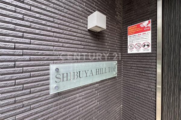 SHIBUYAHILLTOP