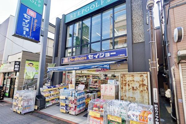 大田区久が原1丁目の中古一戸建て(ココカラファインセイジョー御嶽山店)