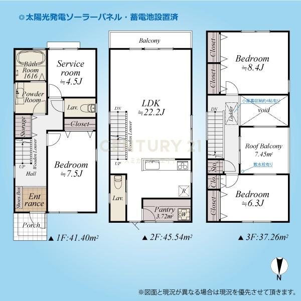 目黒区上目黒４丁目の中古一戸建て