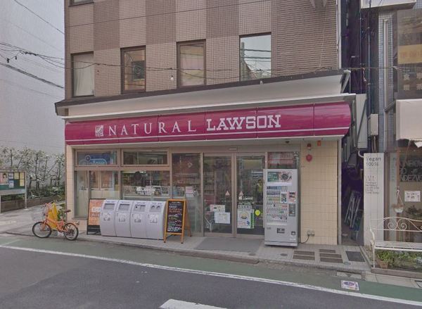 目黒区上目黒4丁目の中古一戸建て(ナチュラルローソン祐天寺一丁目店)