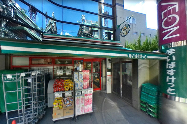 ディーグランセ西麻布ハイヴァリー(まいばすけっと西麻布3丁目店)
