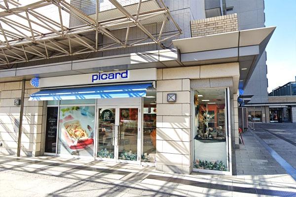 代官山アドレスザ・タワー(ピカール代官山店)