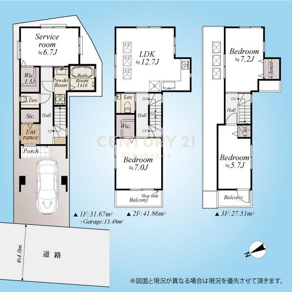 「矢口渡」新築分譲住宅／1号棟