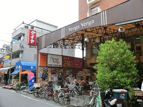 渋谷本町オリエントコートI(Venga Vengaダイヤ店)