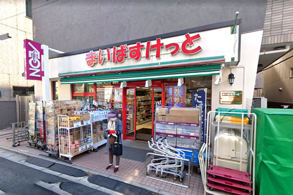 渋谷本町オリエントコートI(まいばすけっと渋谷本町2丁目店)