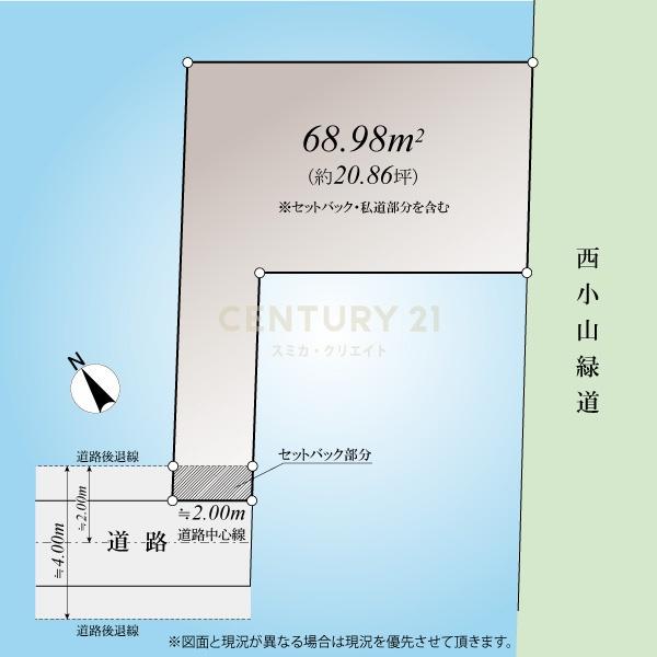 品川区小山６丁目の土地