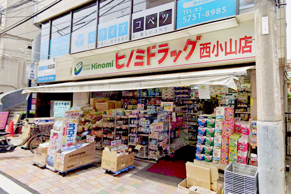 品川区小山6丁目の土地(ヒノミドラッグ西小山店)