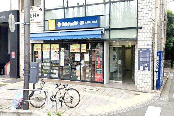 南青山パールハイム(薬のヒグチ外苑前店)