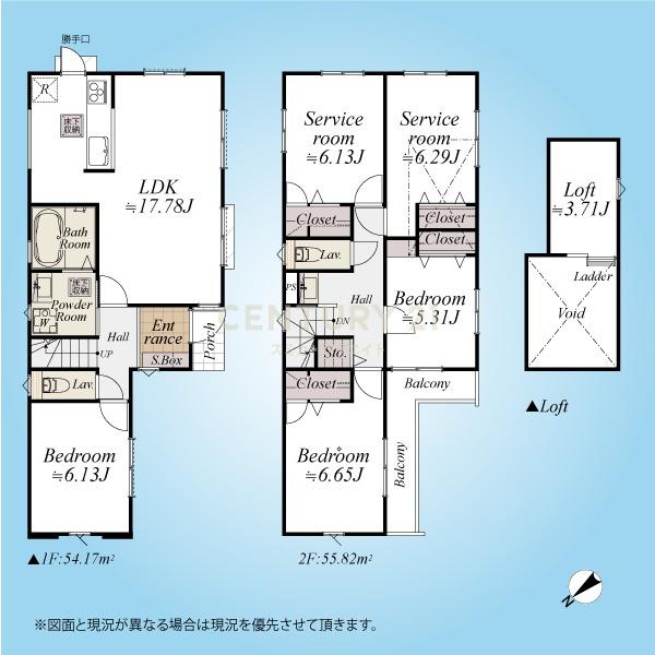「西大井」新築一戸建て