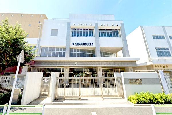 大田区鵜の木2丁目の土地(大田区立嶺町小学校)