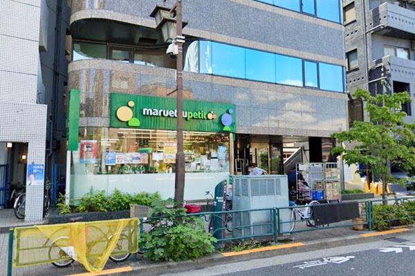パークタワー上野池之端(マルエツプチ池之端二丁目店)