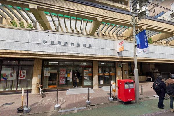 目黒区上目黒2丁目の中古一戸建て(中目黒駅前郵便局)