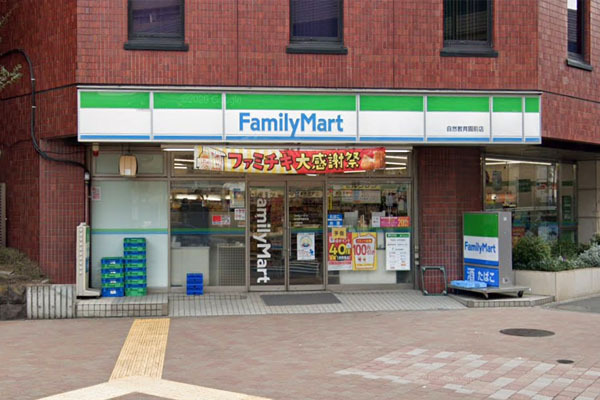 ハイツ目黒(ファミリーマート自然教育園前店)