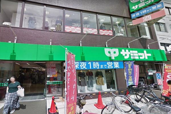 グリーンキャピタル第２笹塚(サミットストア笹塚店)