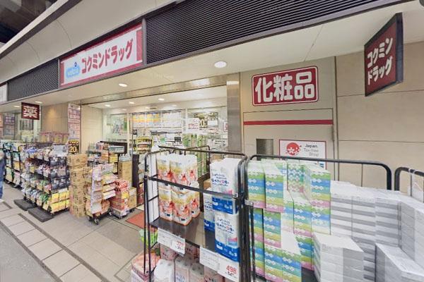 グリーンキャピタル第２笹塚(コクミンドラッグ笹塚駅店)