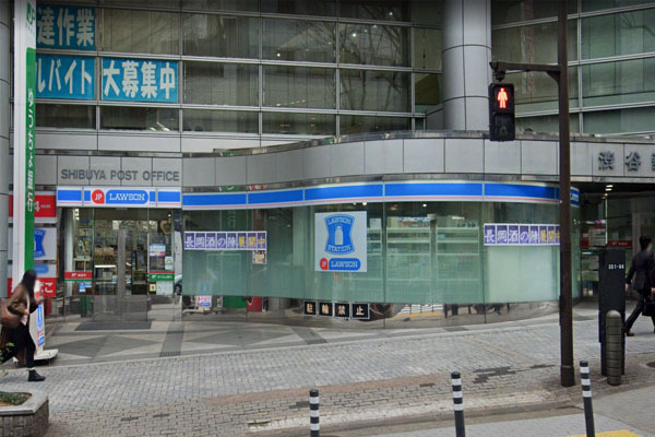 テラス渋谷美竹(ローソンJPローソン渋谷郵便局店)