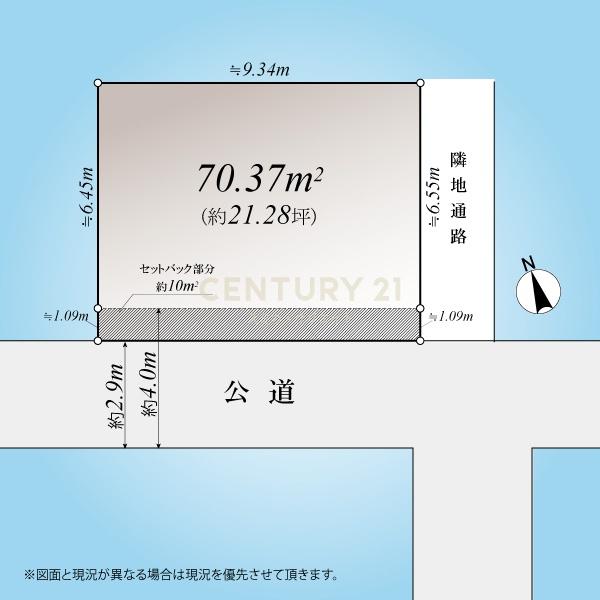 品川区大井七丁目土地