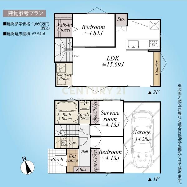 品川区大井七丁目土地