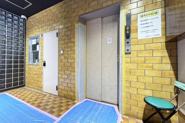 五反田永谷タウンプラザ