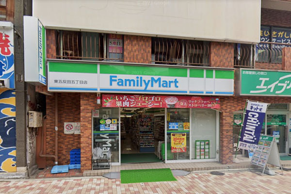 第二五反田コーポビアネーズ(ファミリーマート東五反田五丁目店)
