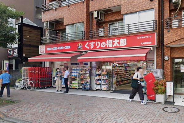 NK五反田コータース(くすりの福太郎大崎駅前店)