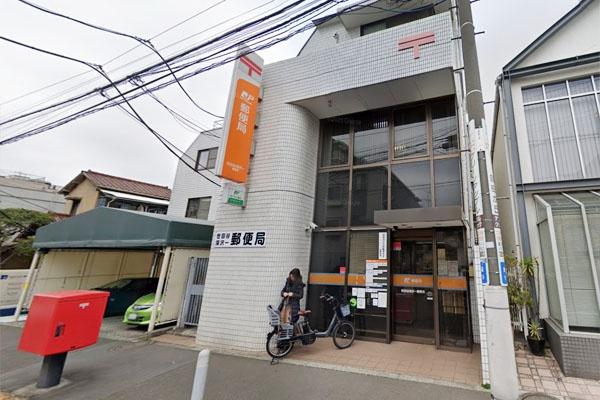 サンフラワー等々力(世田谷深沢一郵便局)