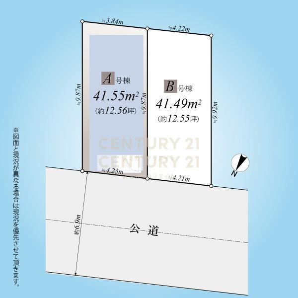大田区大森南三丁目新築戸建て／Ａ号棟
