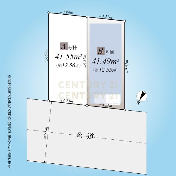 大田区大森南三丁目新築戸建て／Ｂ号棟