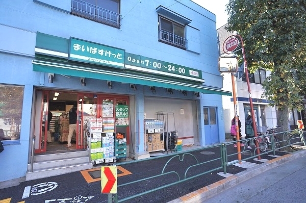 イソラ中目黒(まいばすけっと中目黒5丁目店)