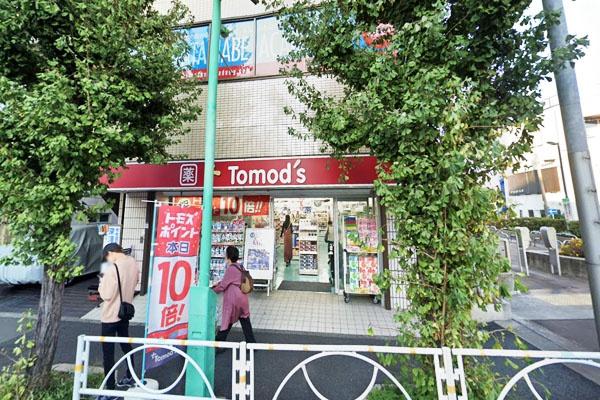 洗足パークマンション(トモズ洗足駅前店)