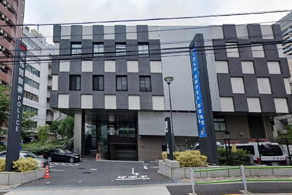 藤和六本木ホームズ(麻布警察署)