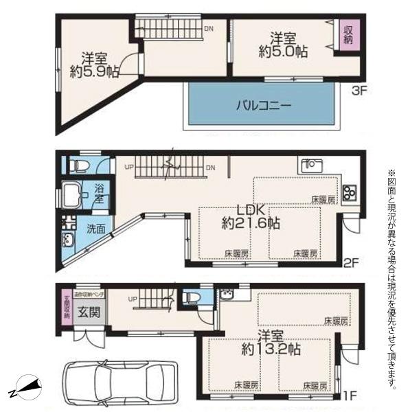 「学芸大学」RC造一戸建て