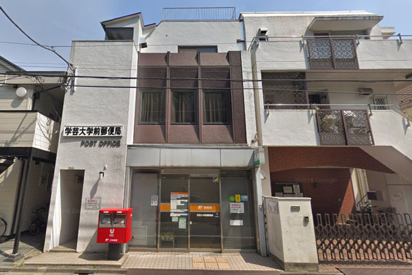 世田谷区下馬4丁目の中古一戸建て(学芸大学前郵便局)