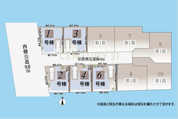ソアヴィータ下井草II第二期／2号棟