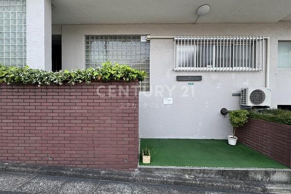 自由ヶ丘第２マンション