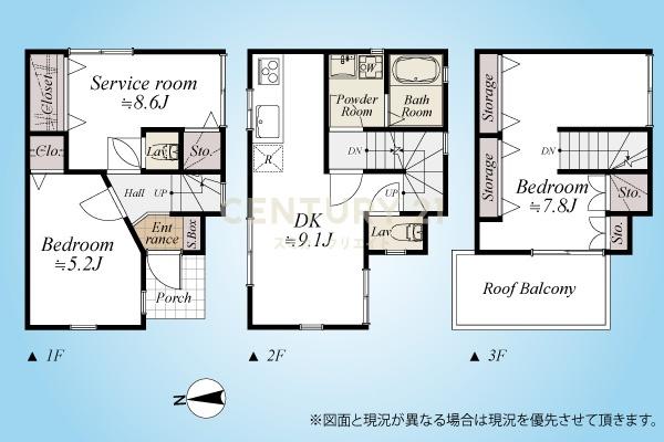 「西大井」中古戸建