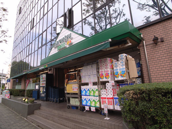 品川区西大井２丁目の中古一戸建て(マルエツプチ西大井駅前店)