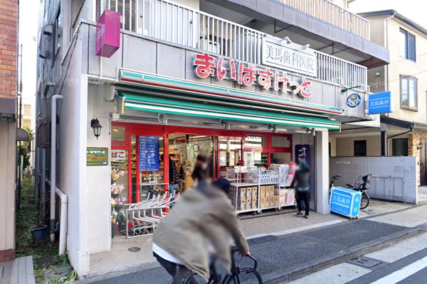 品川区西大井２丁目の中古一戸建て(まいばすけっと二葉4丁目店)