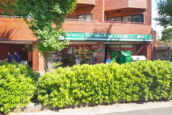 シーダム等々力ウエスト(まいばすけっと等々力7丁目店)