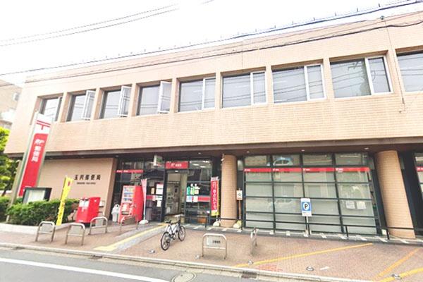 シーダム等々力ウエスト(玉川郵便局)