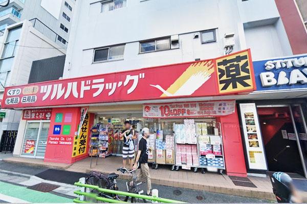 コープ高輪(ツルハドラッグ高輪台店)