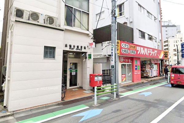 コープ高輪(高輪台郵便局)