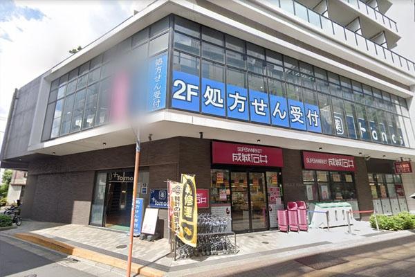 オープンレジデンシア中目黒(成城石井池尻大橋店)