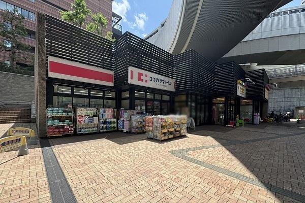 オープンレジデンシア中目黒(ココカラファイン目黒大橋店)