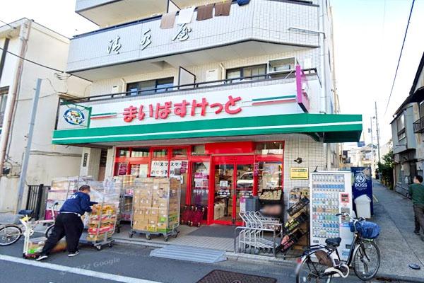 サクラティアラ目黒都立大(まいばすけっと大岡山1丁目店)