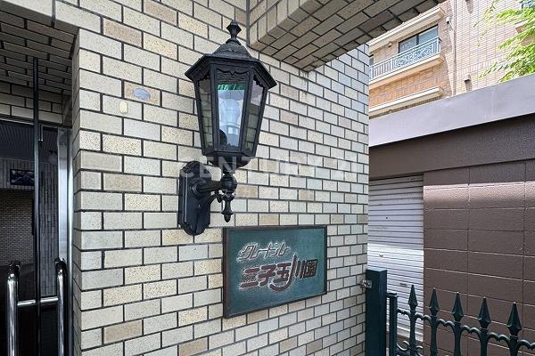 クレードル二子玉川園