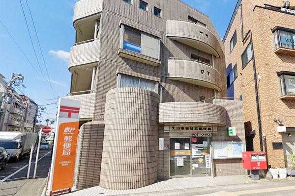 大田区上池台5丁目の中古一戸建て(大田東雪谷五郵便局)