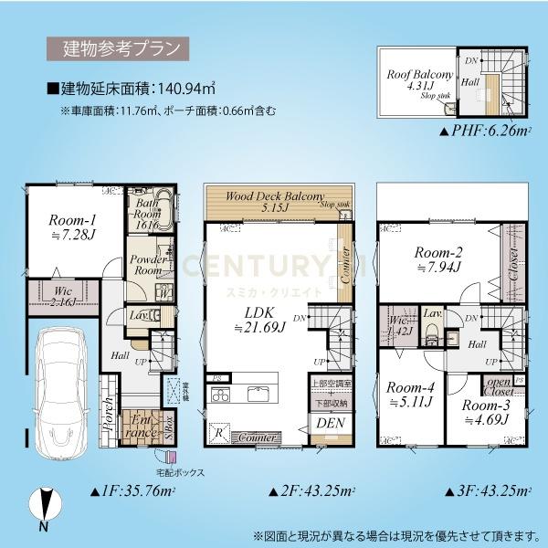 中野区中央５丁目の土地
