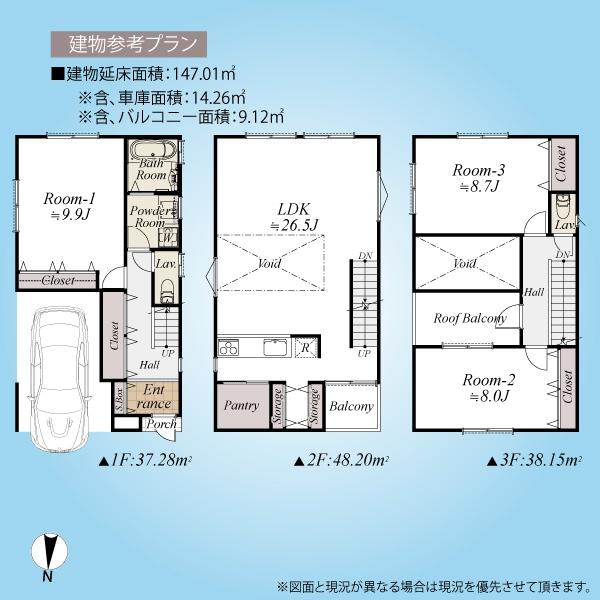 「中野」建築条件付土地／C区画