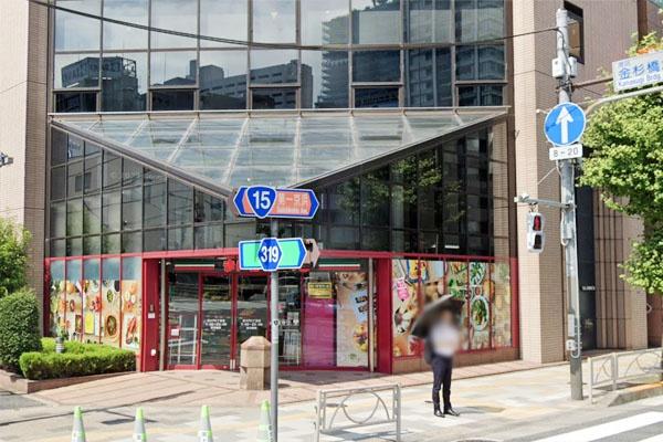 クレストプライムタワー芝(まいばすけっと芝大門2丁目店)